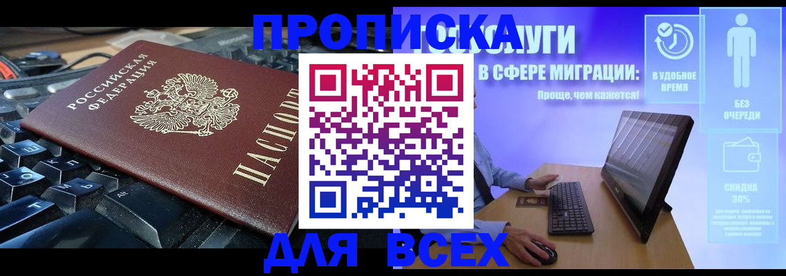 регистрация для дет. сада в Красноуральске